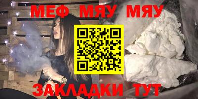 MESCALINE Бийск