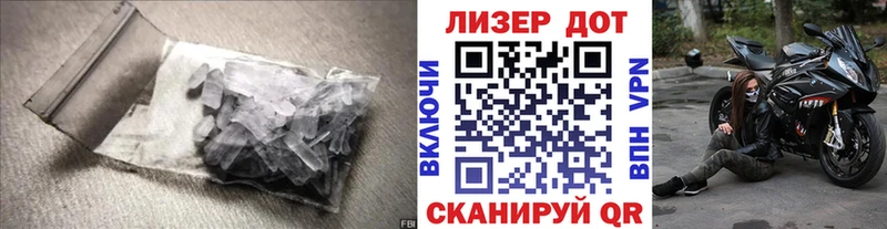 что такое наркотик  Миасс  LSD-25 экстази кислота 
