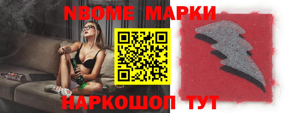 Лсд 25 экстази ecstasy Миасс