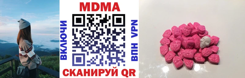 где найти   Миасс  МДМА кристаллы 
