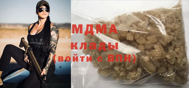 MDMA VHQ  наркошоп  Миасс 