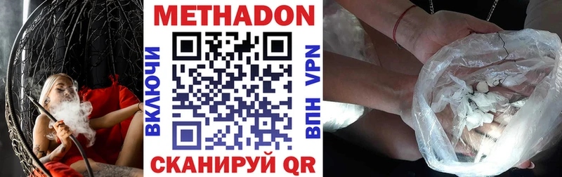 darknet состав  гидра онион  Миасс  даркнет сайт  Метадон мёд 