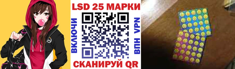 Марки NBOMe 1,8мг  Миасс 