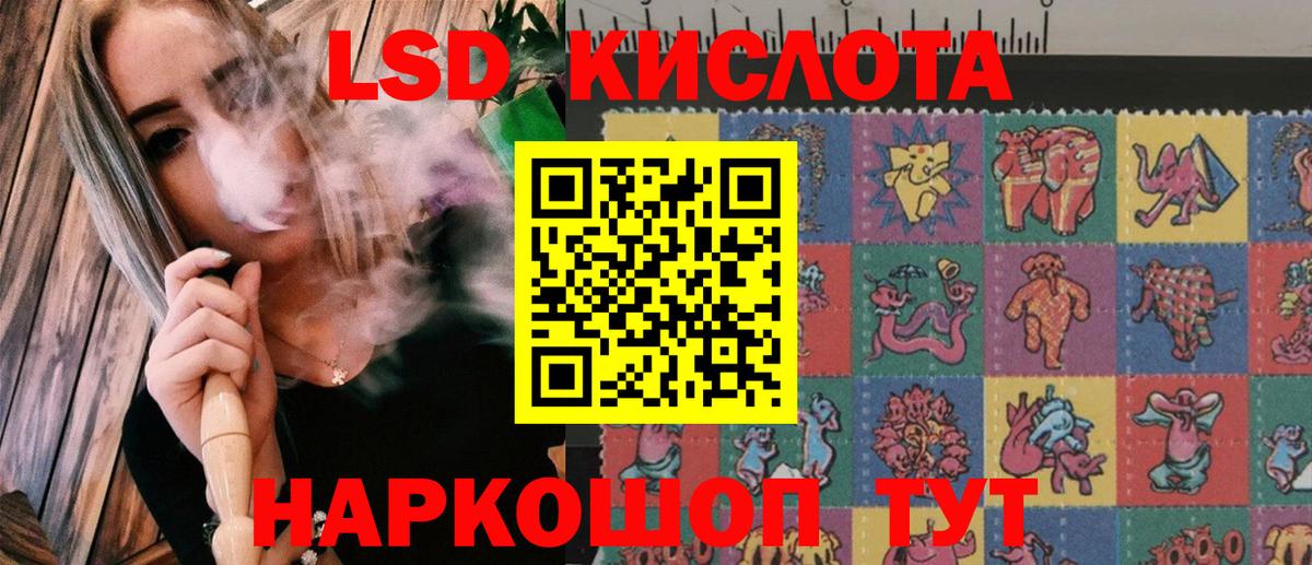 Марки NBOMe 1,5мг  где найти   Миасс  Вход с VPN 