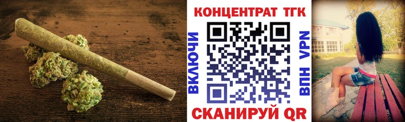 hydra ссылка  Миасс  Дистиллят ТГК Wax 