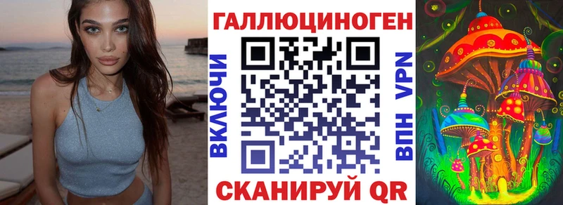 Псилоцибиновые грибы Psilocybe  купить наркоту  Миасс 