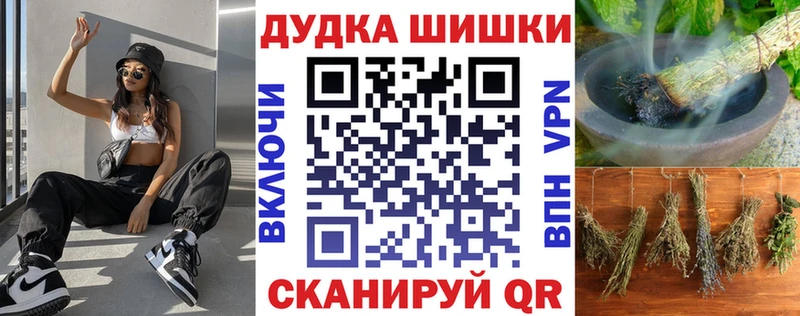 Шишки марихуана White Widow  магазин продажи   Миасс 