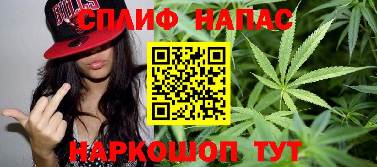 АМФЕТАМИН Миасс
